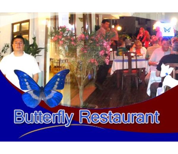 Photo of Butterfly Restaurant Photo of Butterfly Restaurant