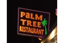 Photo of Palm Tree Restaurant Photo of Palm Tree Restaurant