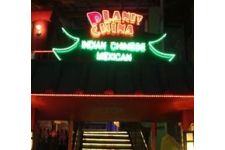 Photo of Planet China Restaurant Photo of Planet China Restaurant