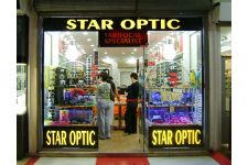 Photo of Star Optic Opticians Photo of Star Optic Opticians